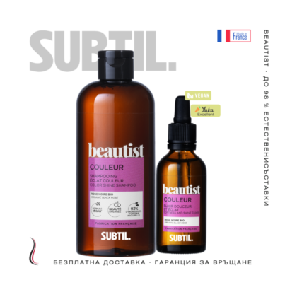 Subtil Beautist Хидратираща маска за коса 250 мл
