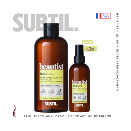 Хидратираща терапия за коса BEAUTIST – крем за коса и шампоан