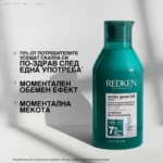 Балсам за плътност, обем и текстура Redken Acidic Grow Full System Conditioner 300ml