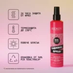 Финализиращ термо-спрей с ниска фиксация Redken Thermal Spray 11 Low Hold 250ml