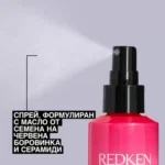 Финализиращ термо-спрей с ниска фиксация Redken Thermal Spray 11 Low Hold 250ml