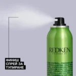 Финиш спрей за тупиране със средан фиксация Redken Root Tease Backcombing Spray 250ml
