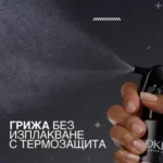 Спрей -грижа за блясък и термозащита на косата Redken Acidic Color Gloss Aactivated Gloss Leave-in Treatment 190ml