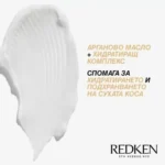 Мултигрижа с арган за суха и крехка коса Redken All Soft Argan-6 Multi Care Oil 90МЛ.