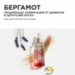 Лимитиран подаръчен комплект против косопад от накъсване Kérastase Genesis Holiday Set