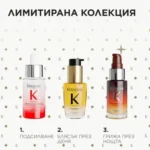 Лимитиран комплект от серуми и олио за подсилване, подхранване и блясък на косата Kérastase Mini Hero Trio Discovery Set