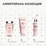 Лимитиран комплект против накъсване и косопад с шампоан, балсам и термозащита Kérastase Genesis Holiday Set