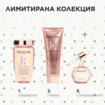 Лимитиран подаръчен комплект за кристален блясък и гладка коса Kérastase Gloss Absolu Holiday Set